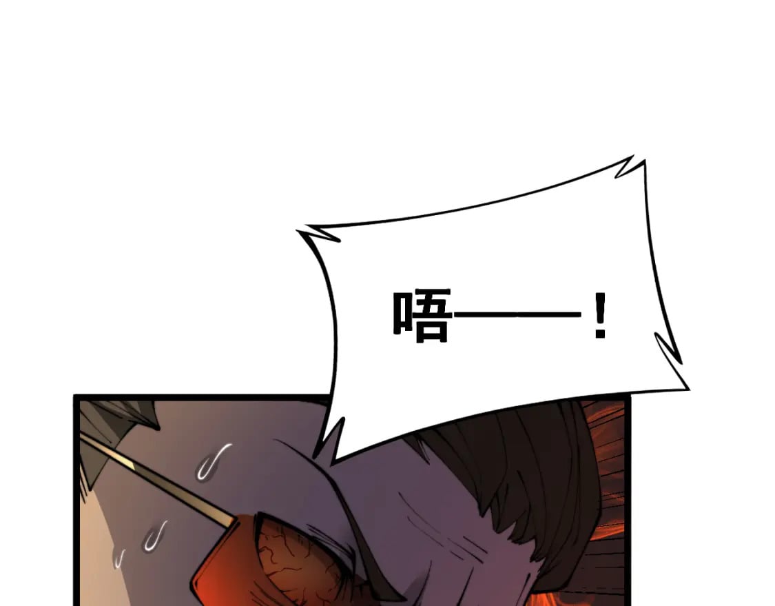 第431话 软脚虾129