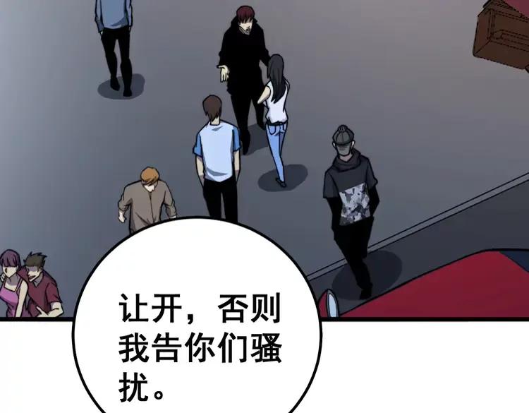 第255话 夜总会59