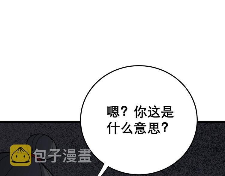 第200话 僵尸蝎毒75