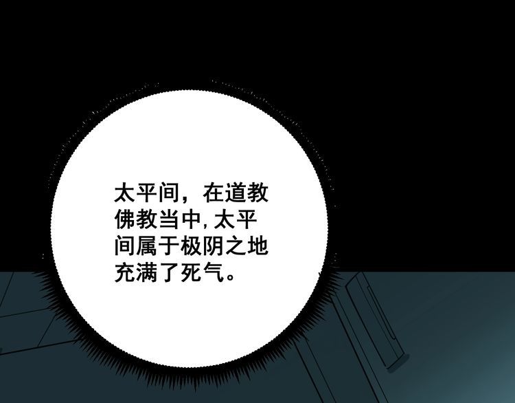 第80话 体力回满！108