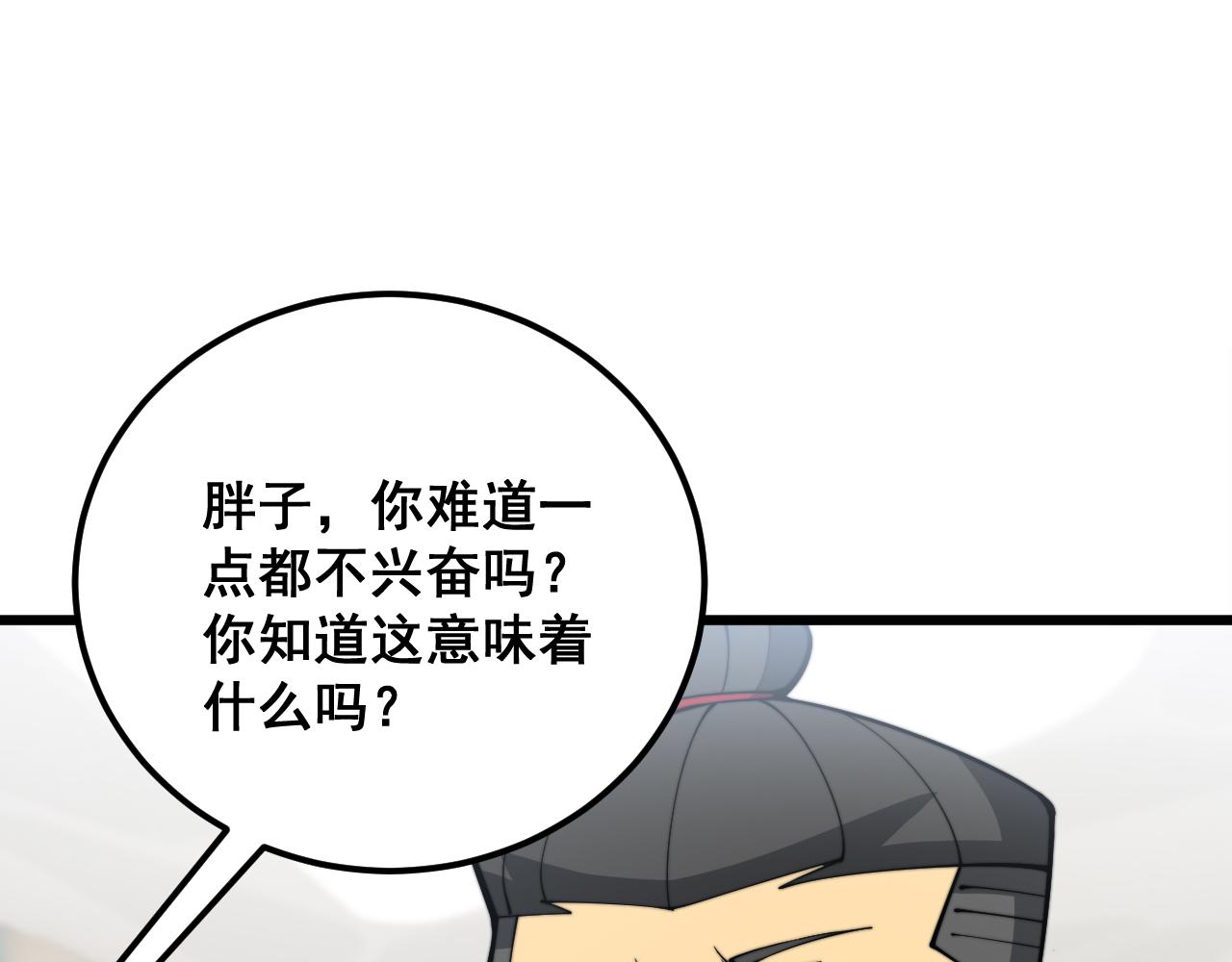 第347话 血债血还77