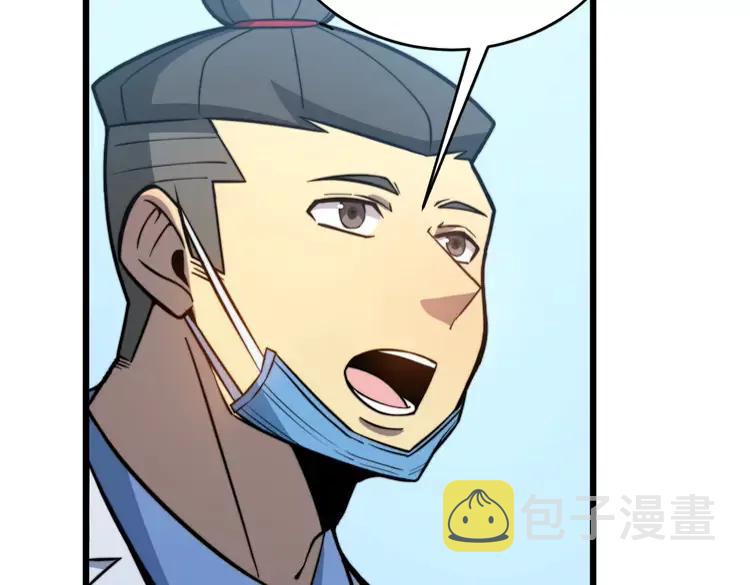 第249话 电话治病86