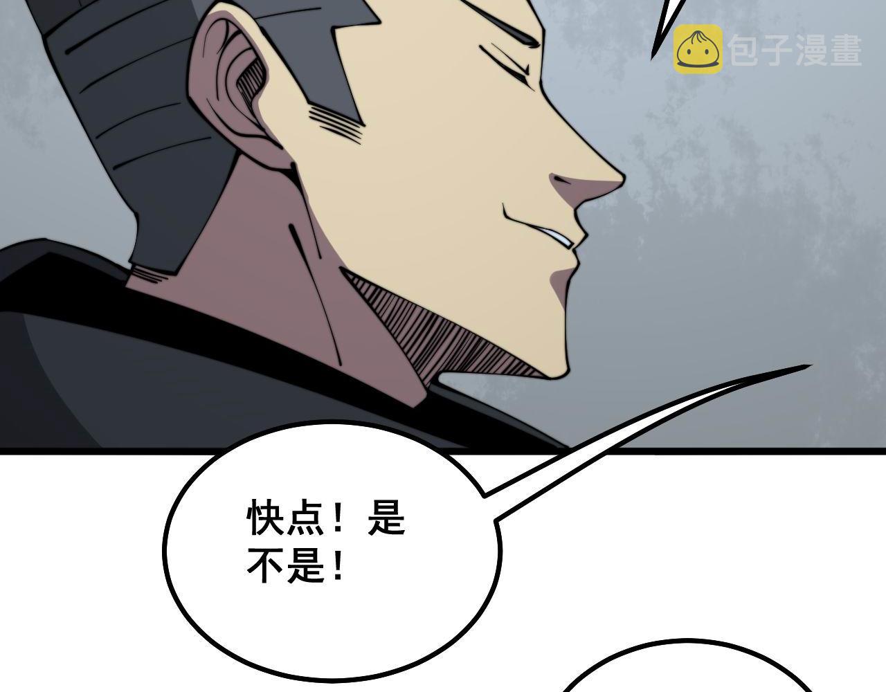 第286话 巨响75