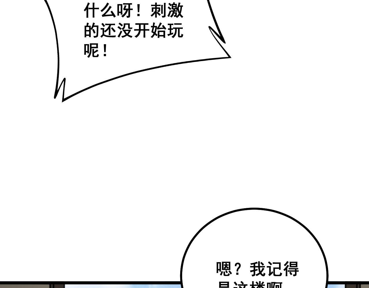 第326话 美人93