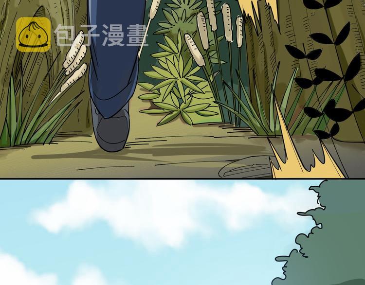 第4话：来自金凤山！52
