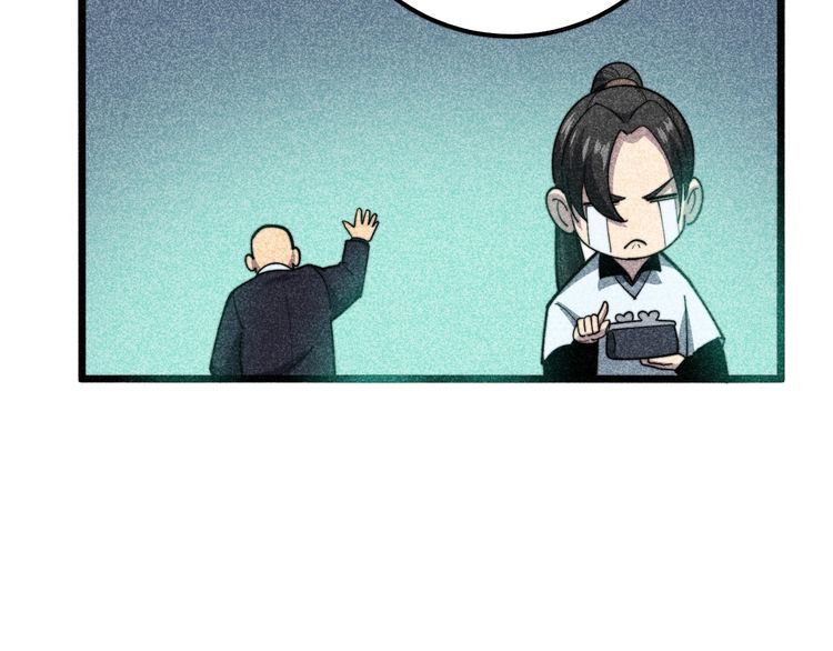 第123话 控虫术106
