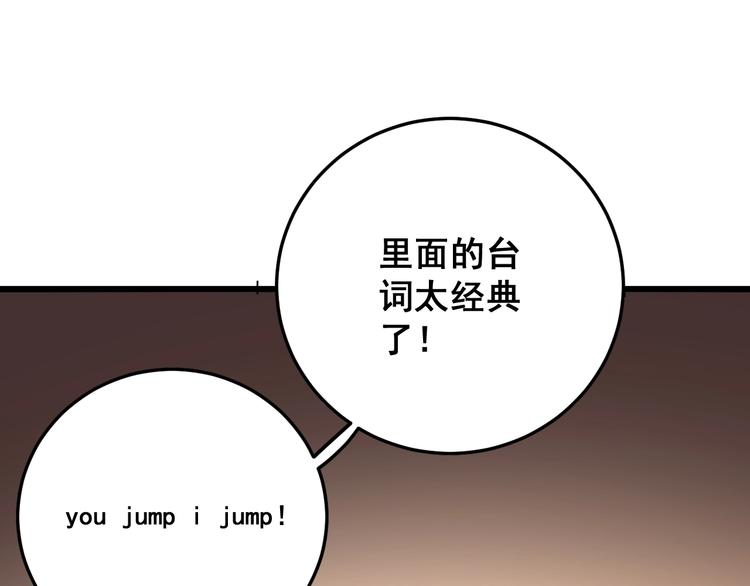 第65话 国际巨星108