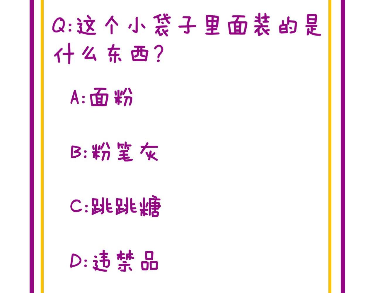 第339话 窝里横144