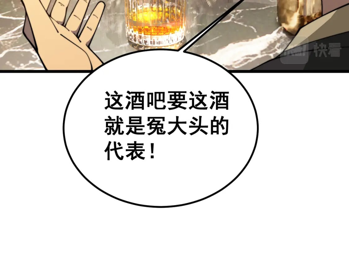 第404话 甜甜很甜28