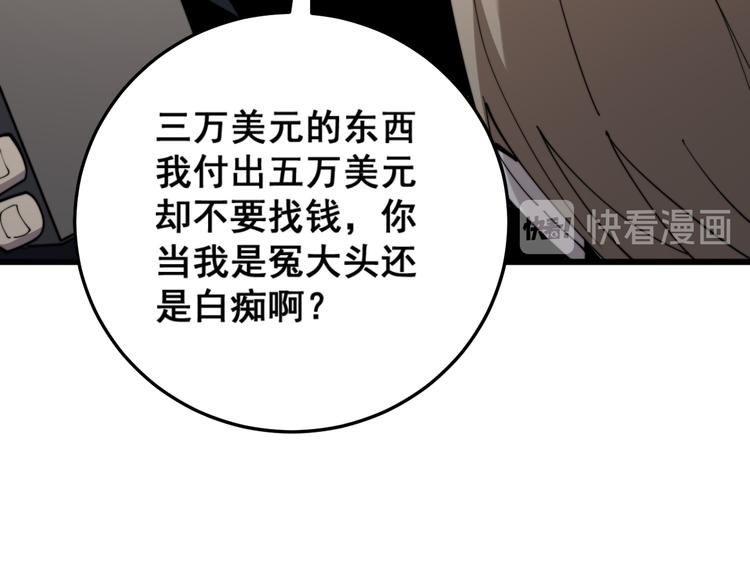 第150话 旧相识24
