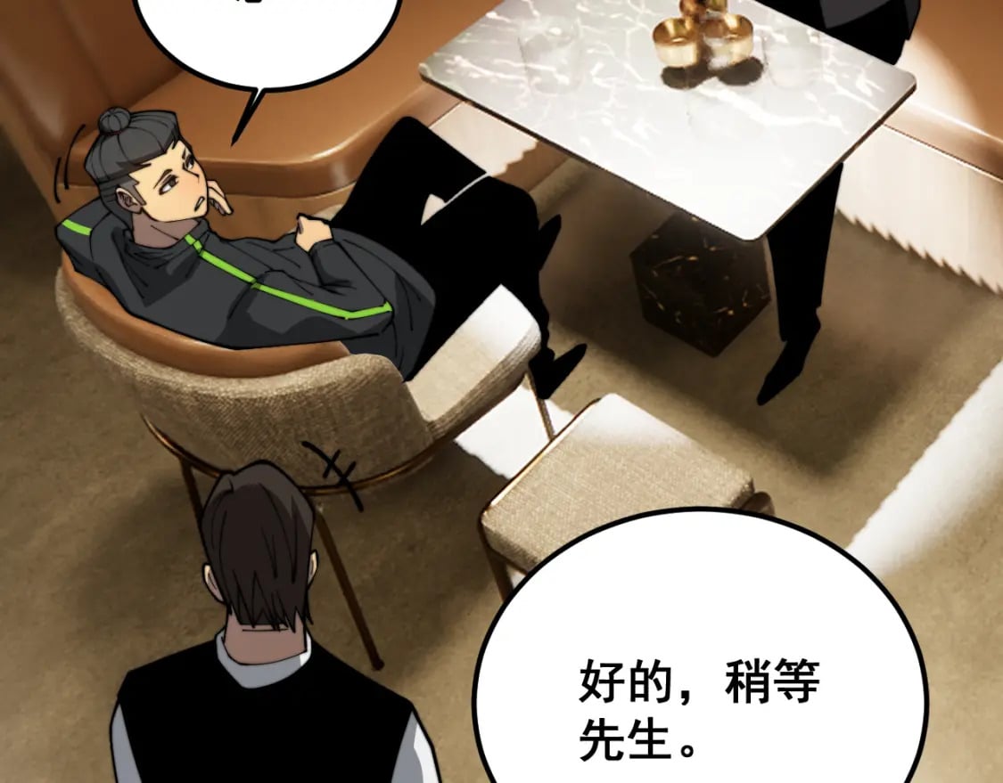 第404话 甜甜很甜24