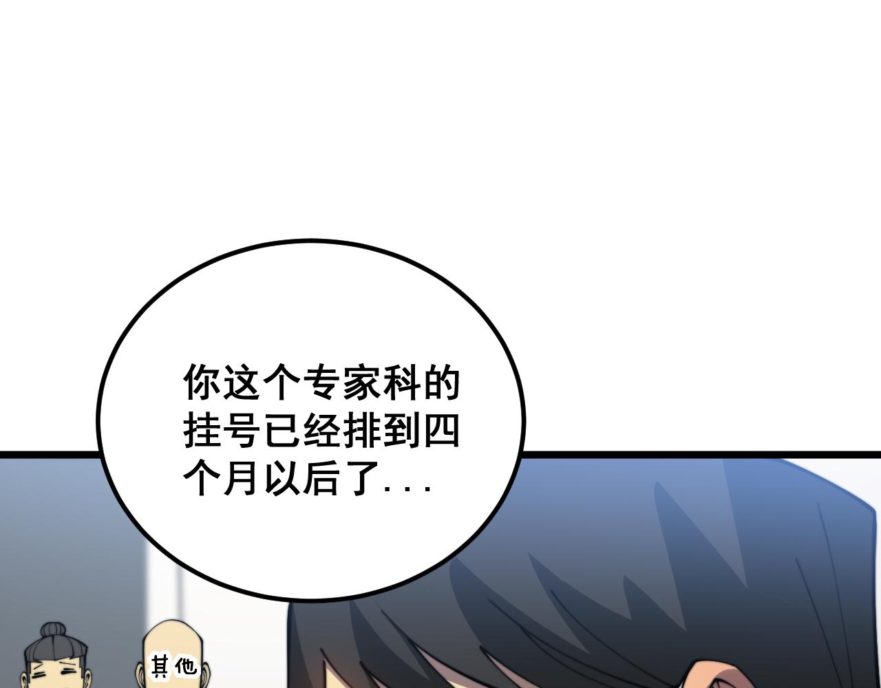 第380话 全家游66