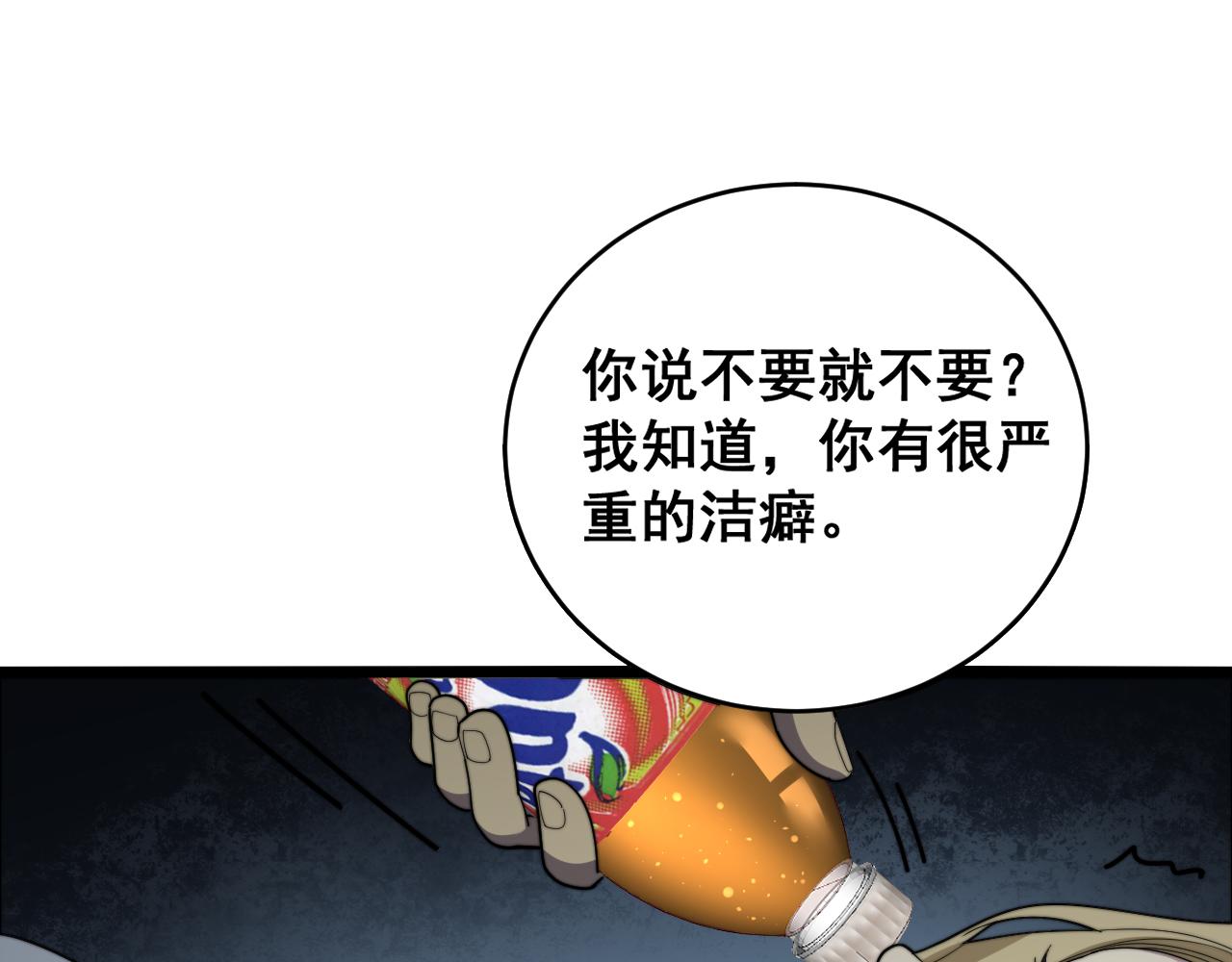 第390话 内鬼37