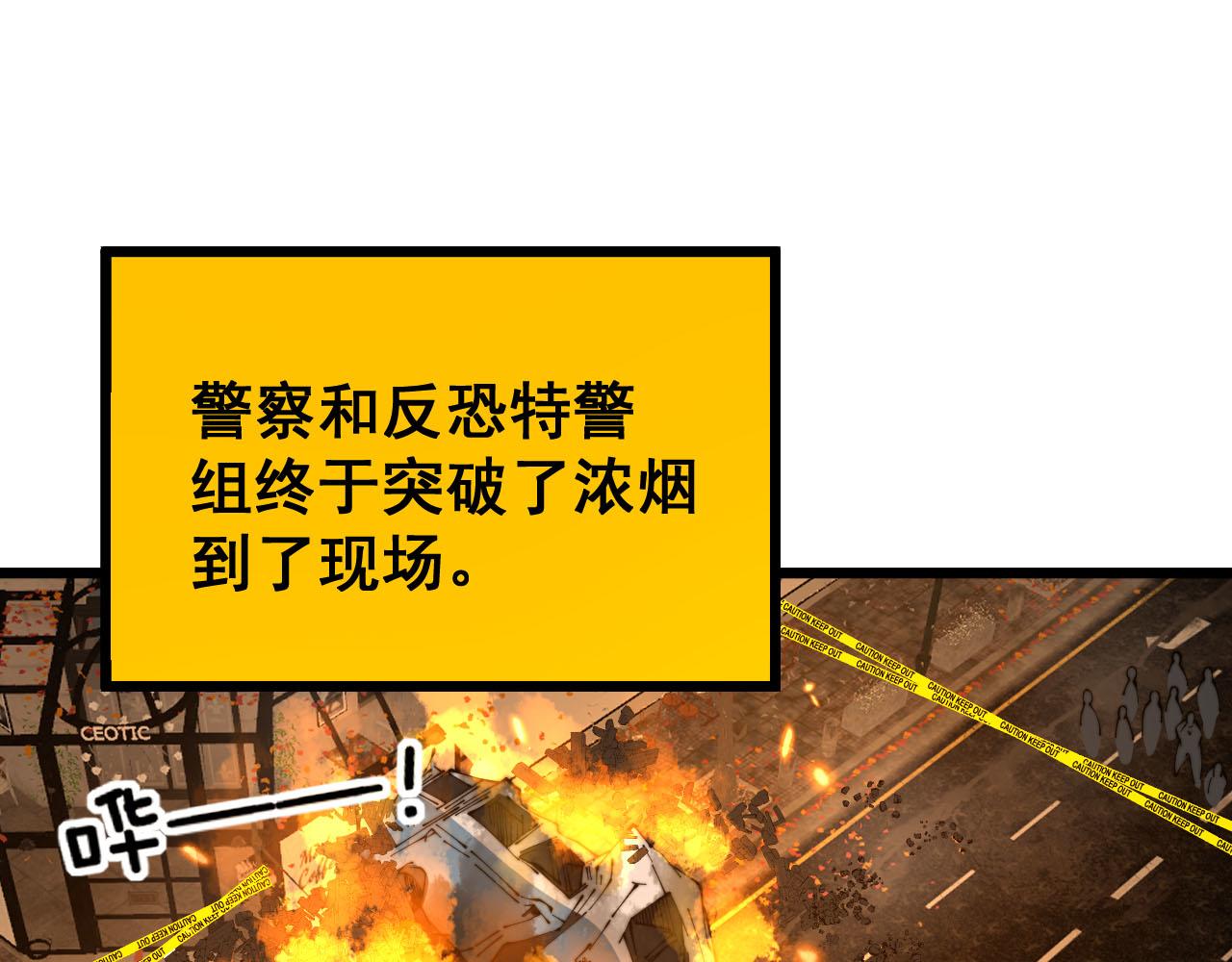 第388话 蠕虫军56