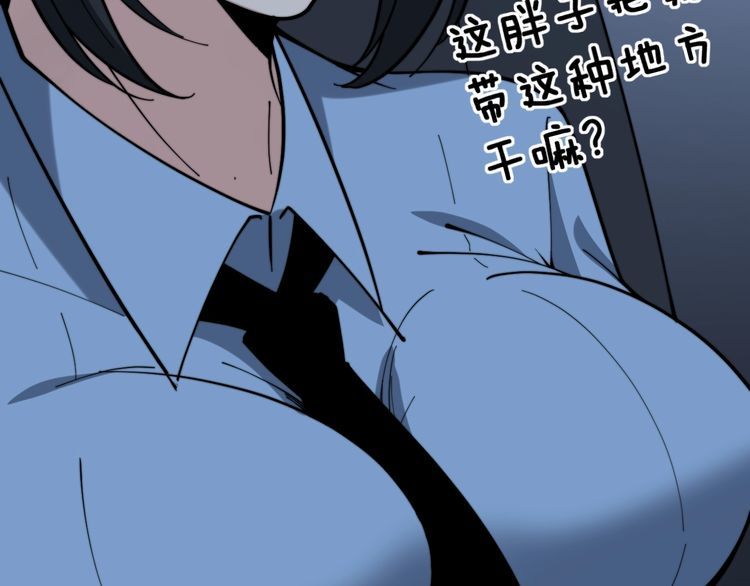 第226话 泡泡浴10