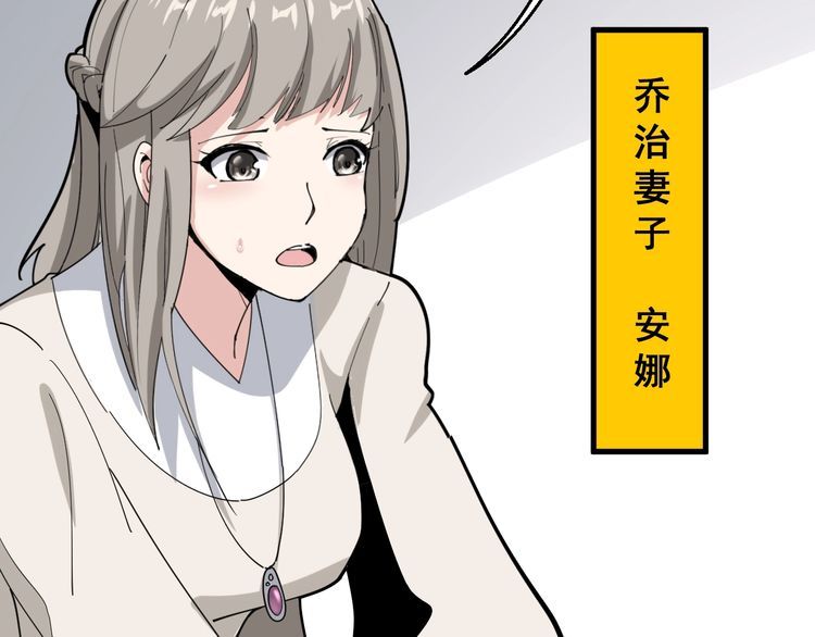 第91话 准备工作复杂点！26