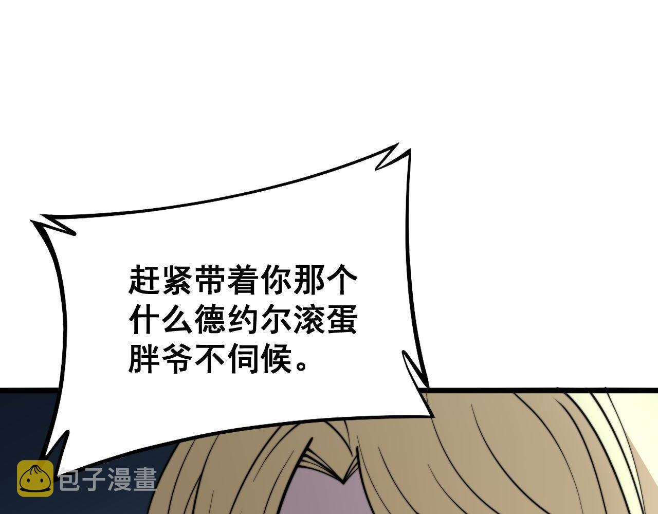 第281话 祸从天来87