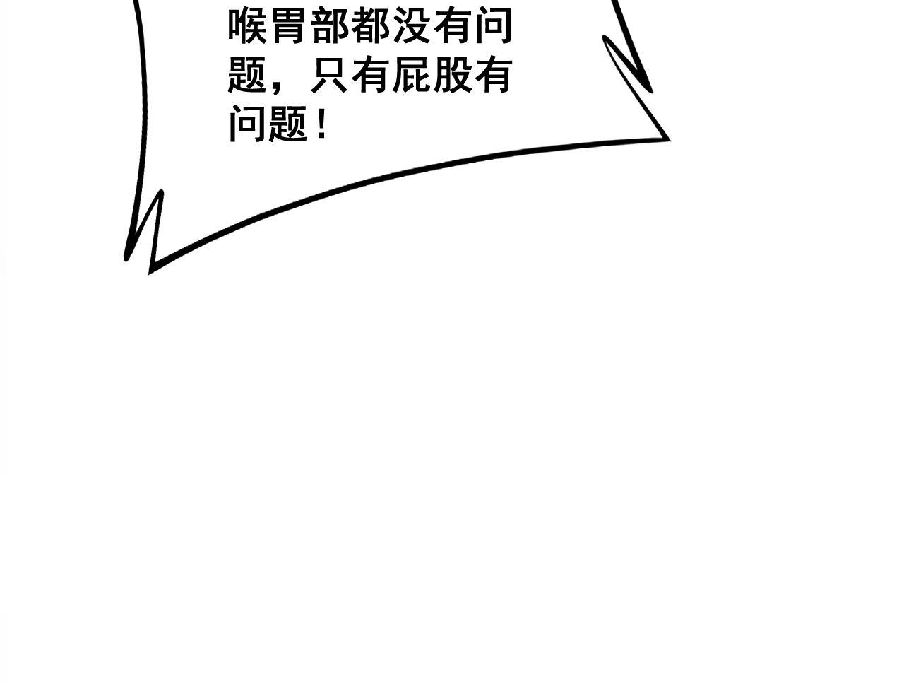 第286话 巨响17