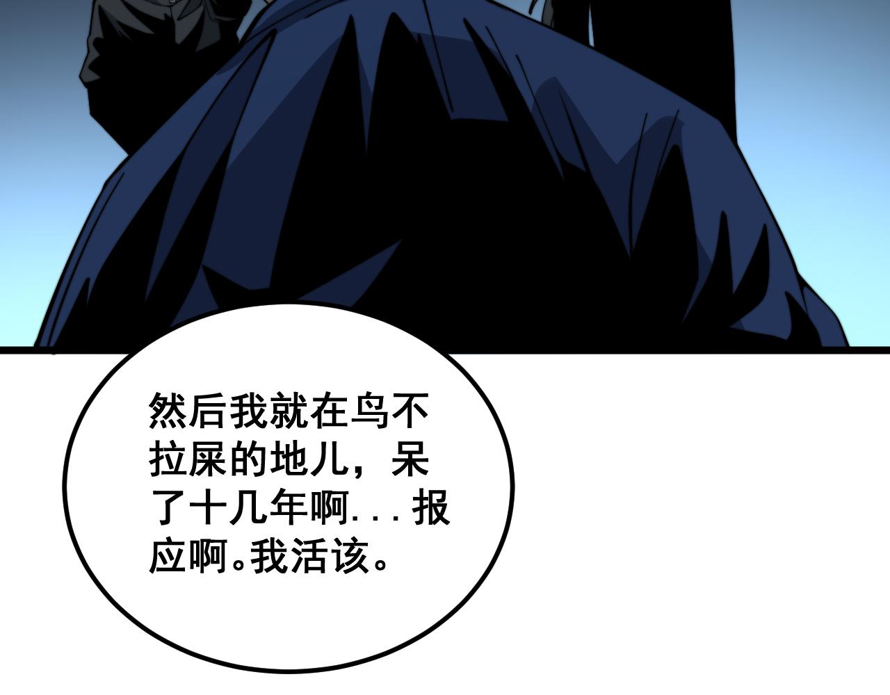 第379话 神仙打架18