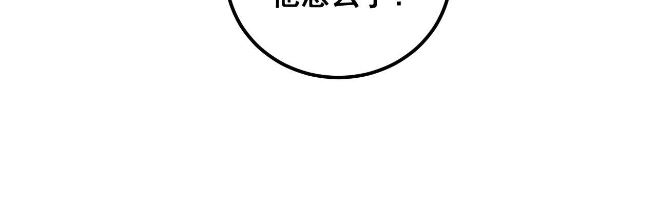 第374话 摆灵堂77
