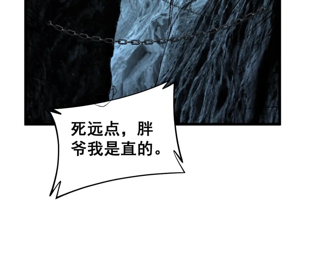 第413话 阴仇涧128