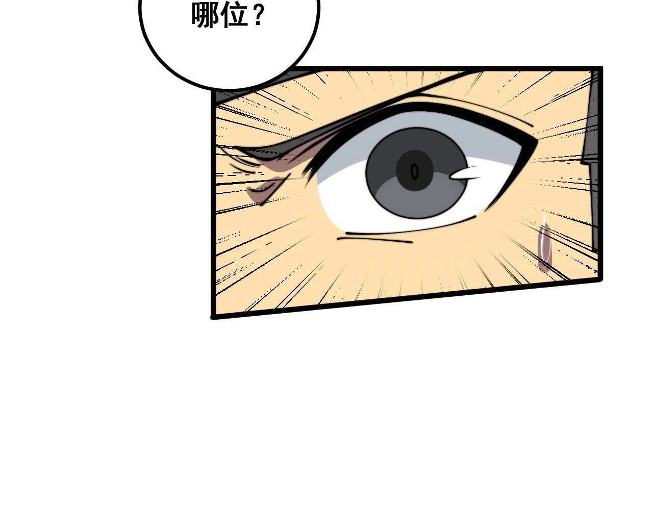 第364话 媚功33
