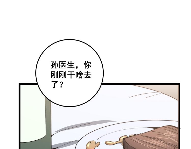第150话 旧相识124