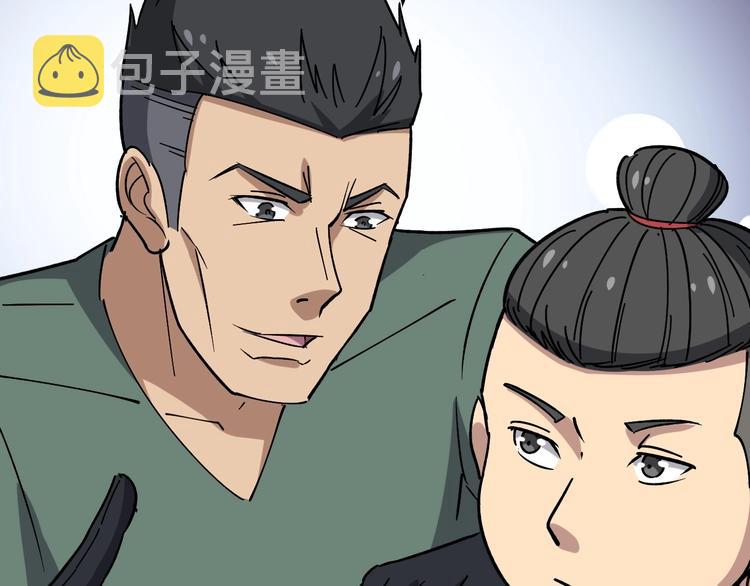 第14话：胖子住嘴！37