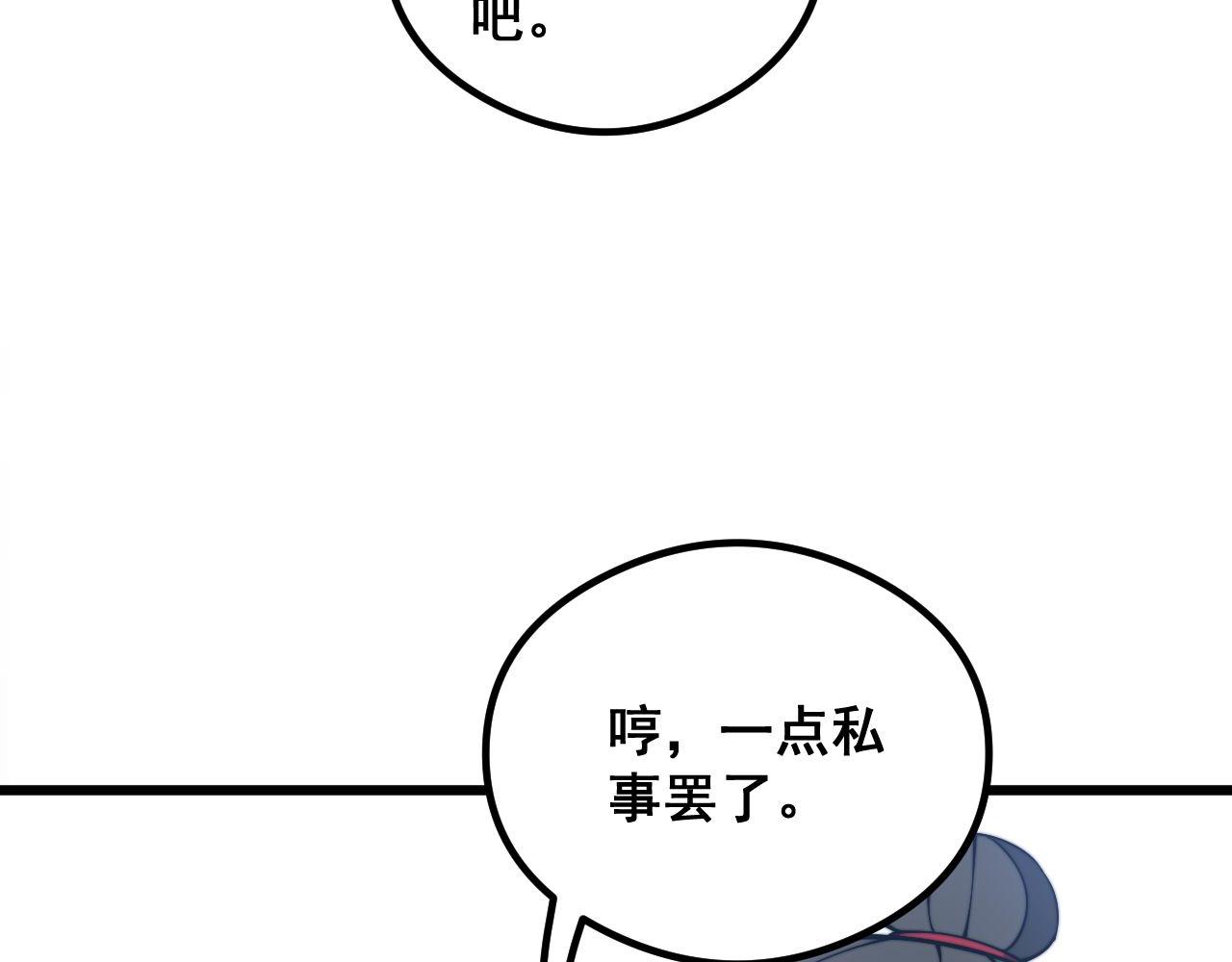 第351话 窥视三界89