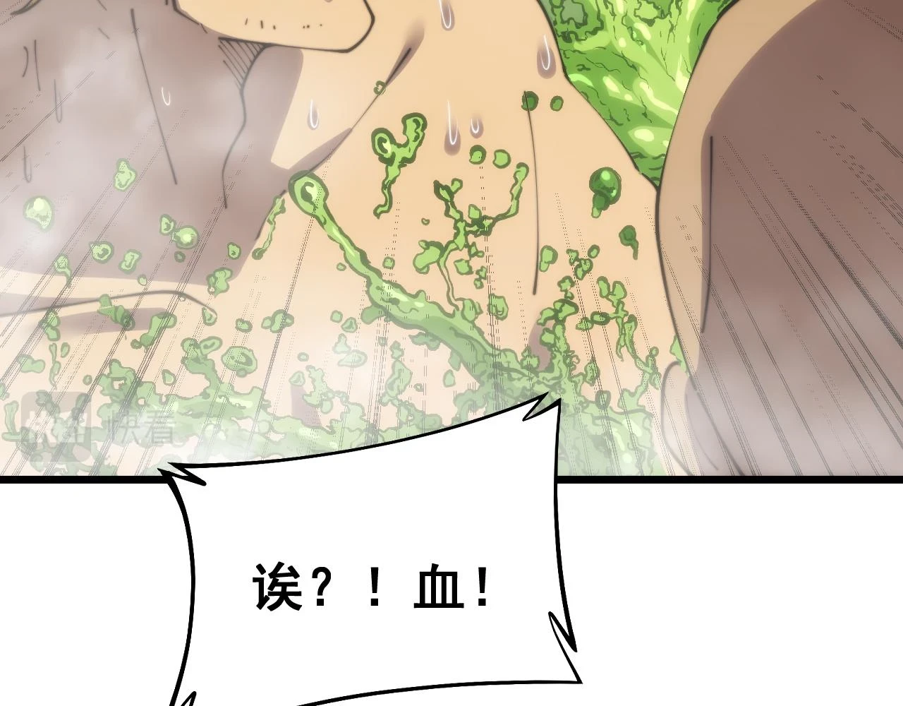 第396话 病毒来袭110