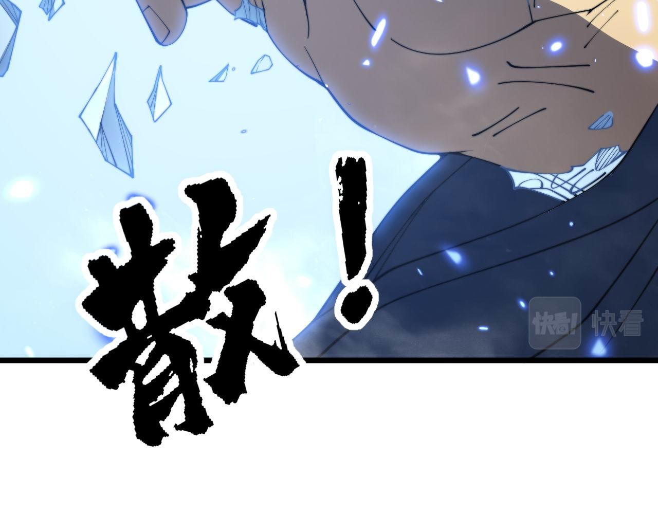 第378话 四神护身咒34