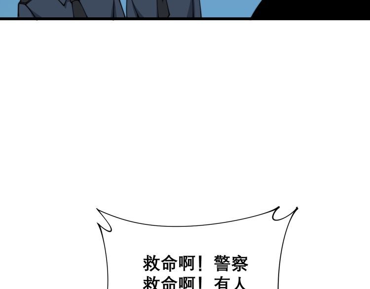 第208话 翘臀25