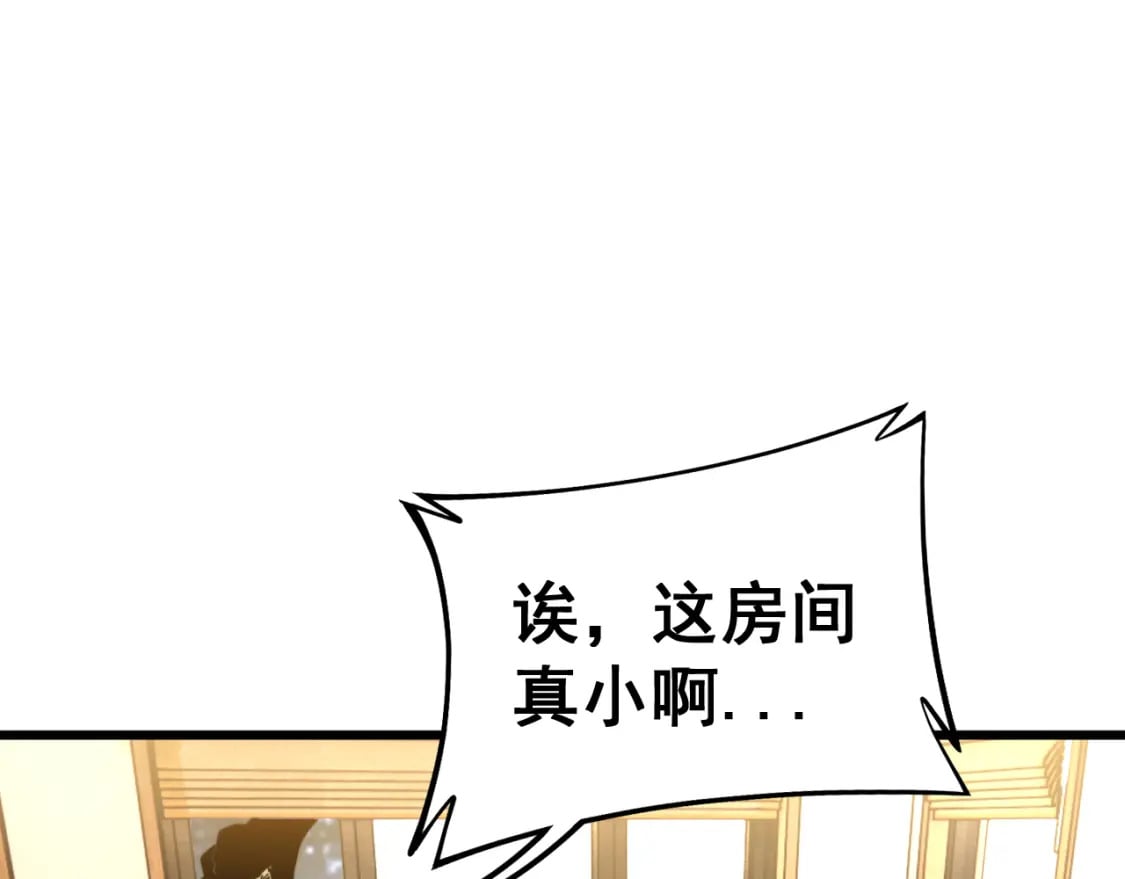 第431话 软脚虾9