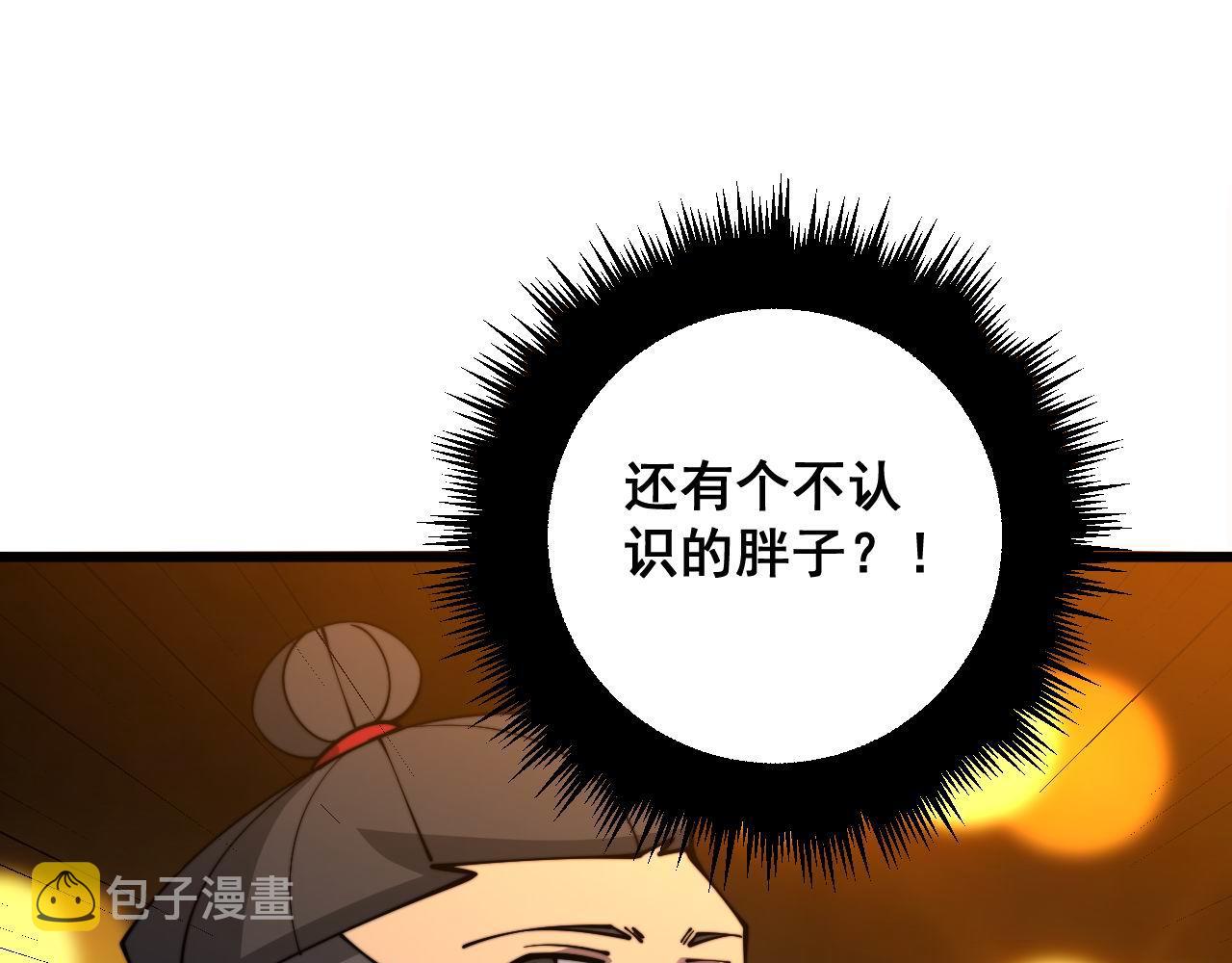 第339话 窝里横83