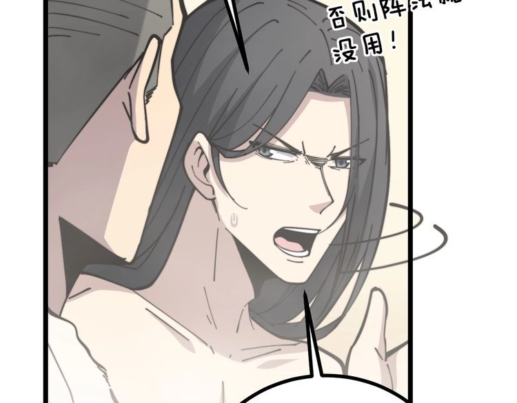 第227话 人殉117