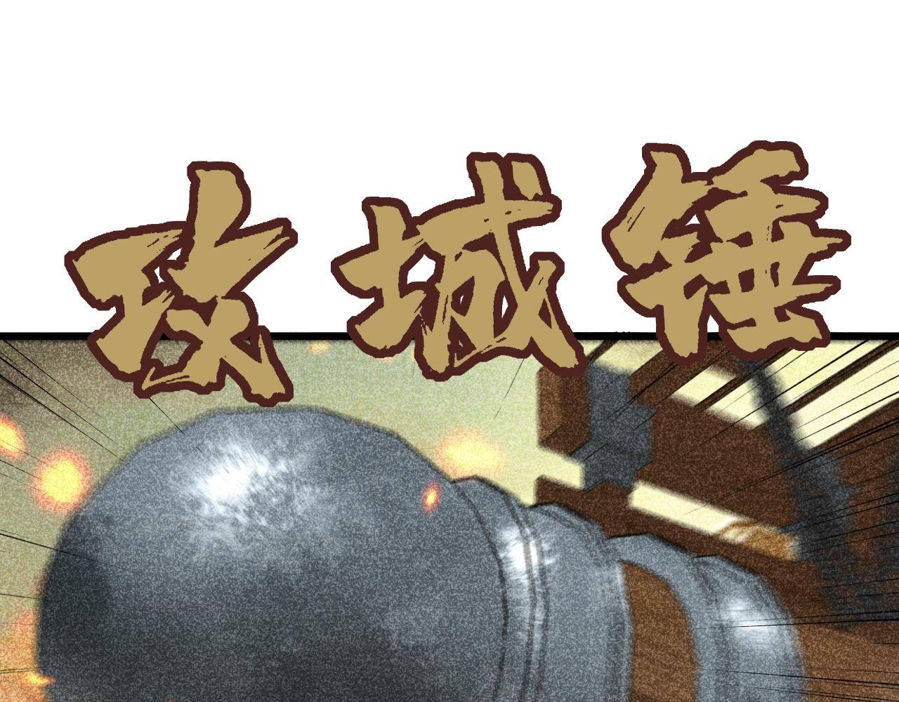 第337话 大妈的病36