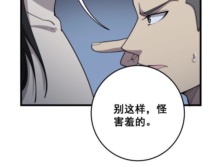 第134话 阴兵起阵136