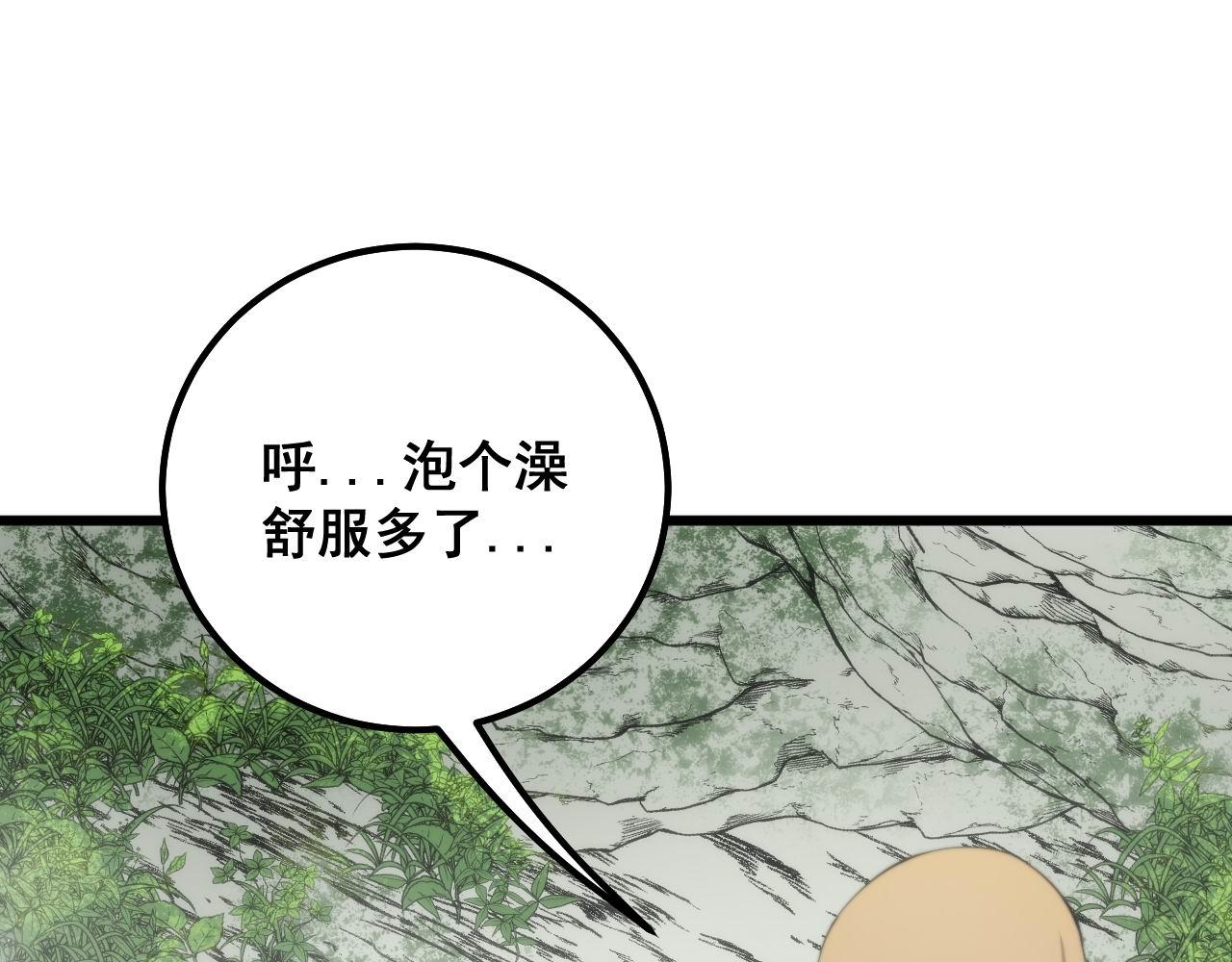第310话 人毒78
