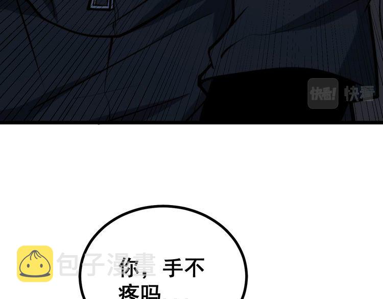 第240话 熟练的胖子20