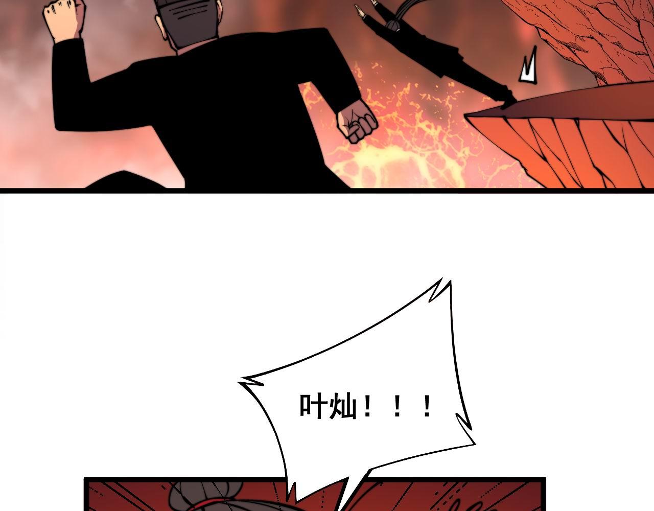第297话 冰火两重天70