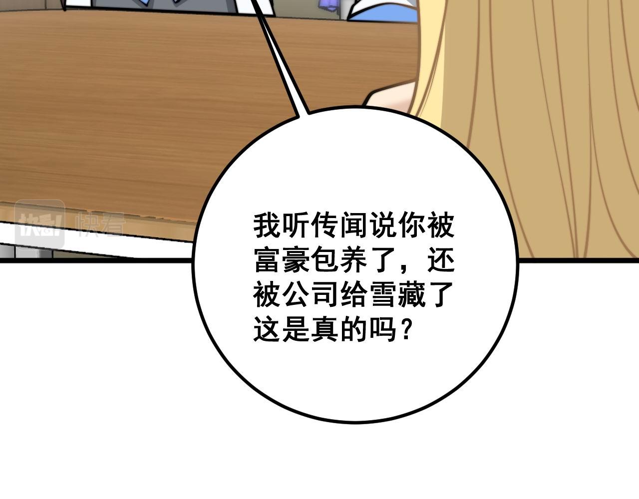 第373话 深陷疯癫96