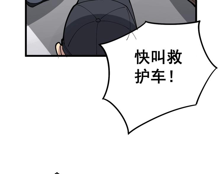 第66话 骑上我心爱的小摩托74