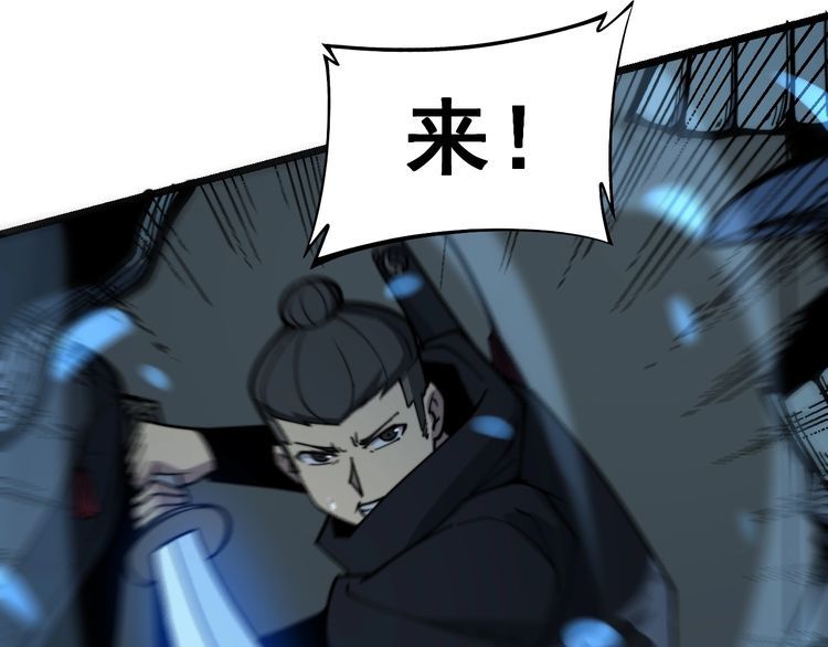 第223话 阴煞之力82