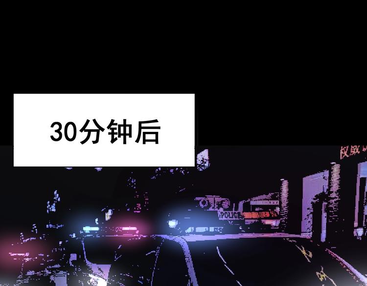 第49话 你觉得你飘了？55