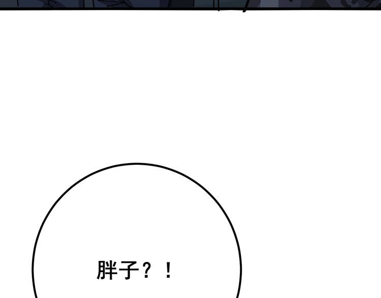 第82话 我是兵王孙大为8