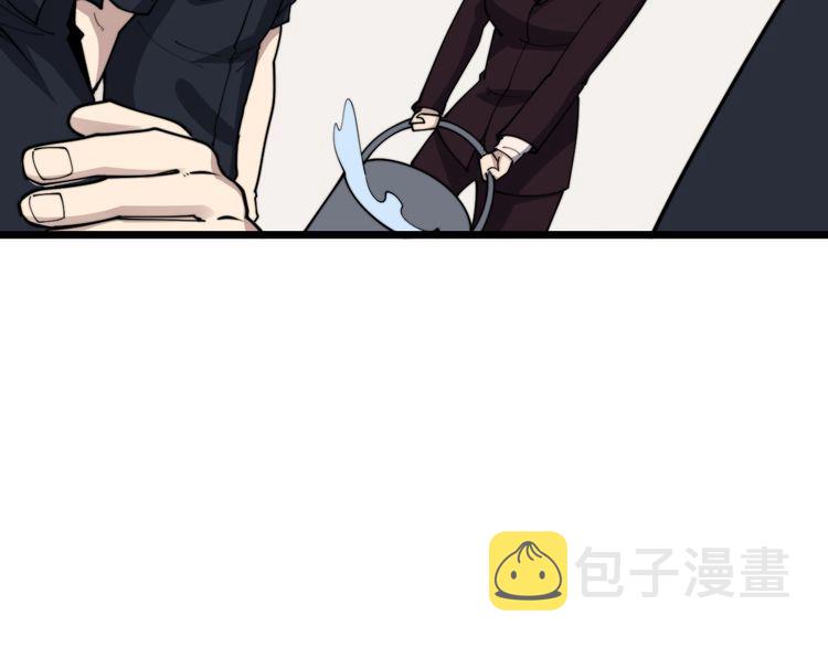 第190话 痒十三针134