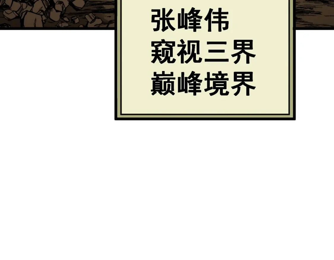 第437话 喜结良缘146