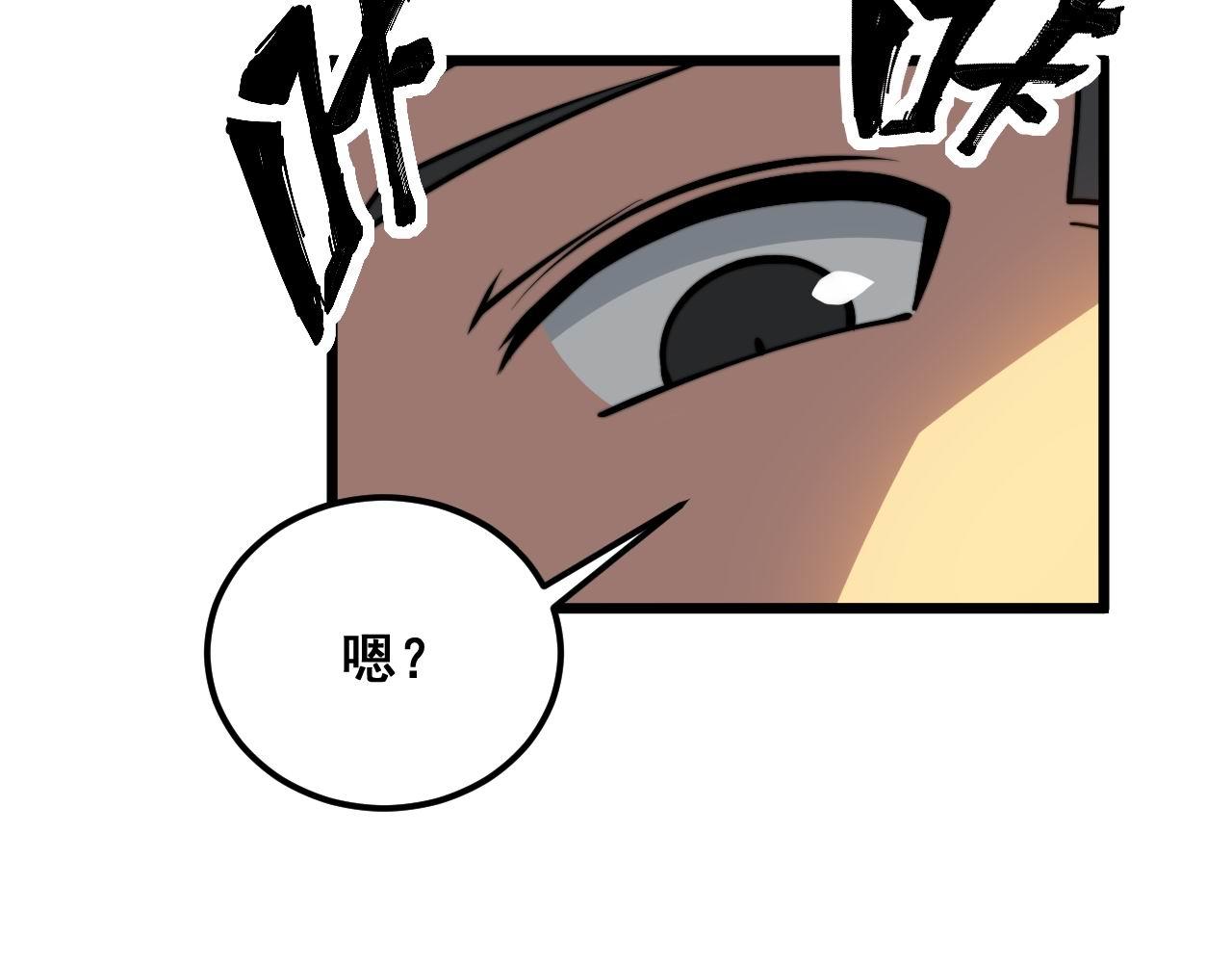 第341话 摇摆泰拳104