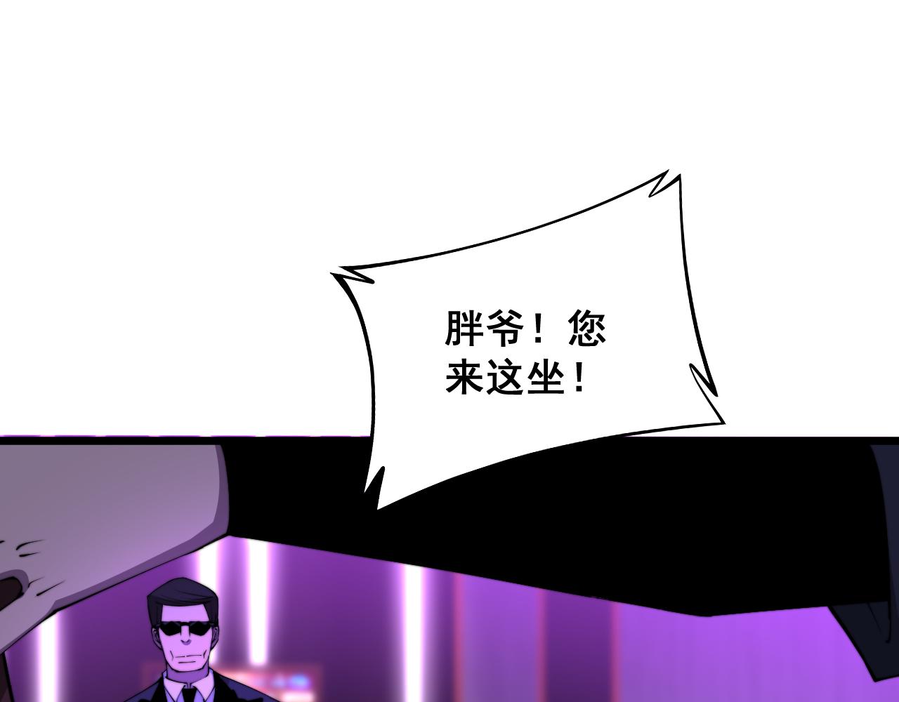 第340话 强买强卖37