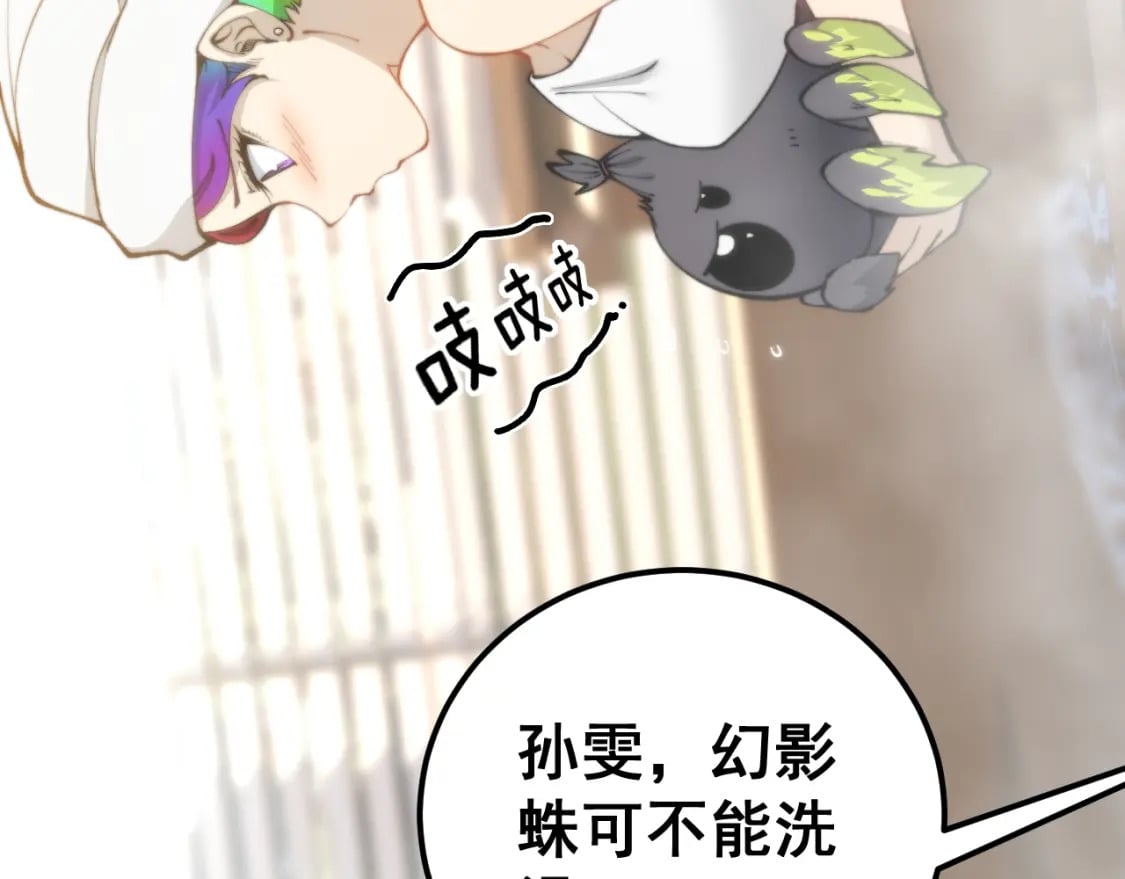 第438话 冤家路窄46